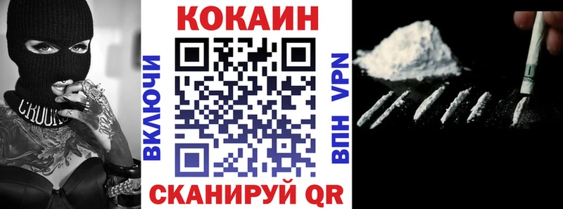 Как найти наркотики Тюкалинск Cocaine Alpha PVP ГАШ Меф мяу мяу