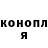 ГАШ гашик Ivan Studeniak