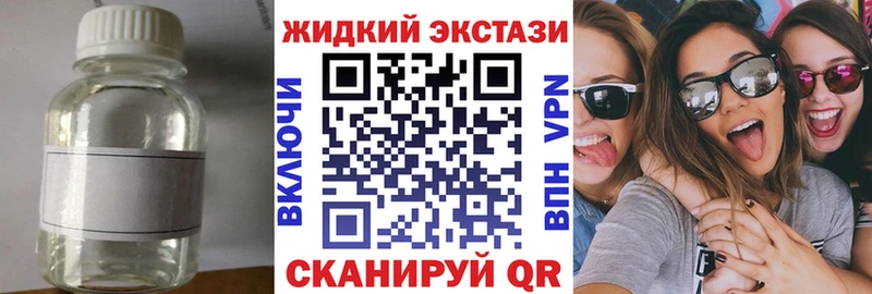 Бутират вода  купить   Тюкалинск 