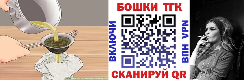 Canna-Cookies конопля  omg зеркало  Тюкалинск 