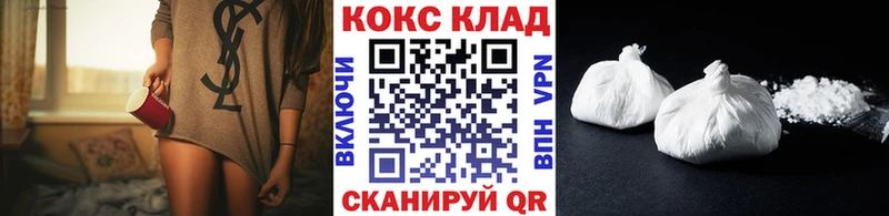 где найти наркотики  Тюкалинск  Cocaine Колумбийский 