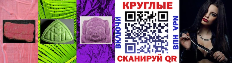 Экстази mix  Тюкалинск 