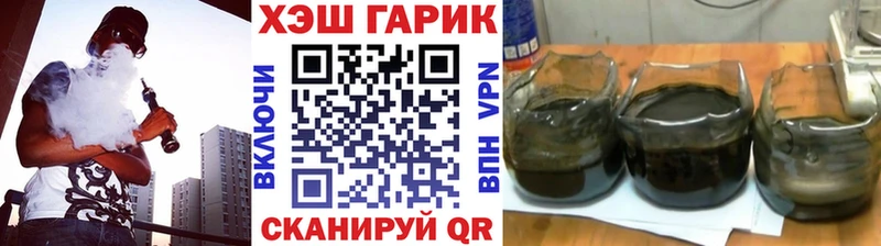 закладки  Тюкалинск  ГАШИШ Premium 
