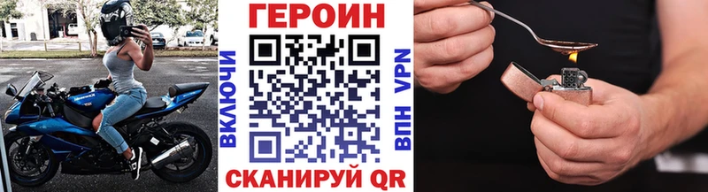 как найти закладки Тюкалинск Героин афганец