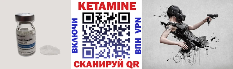 наркота Тюкалинск это клад КЕТАМИН VHQ