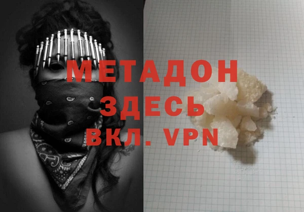 меф Новозыбков