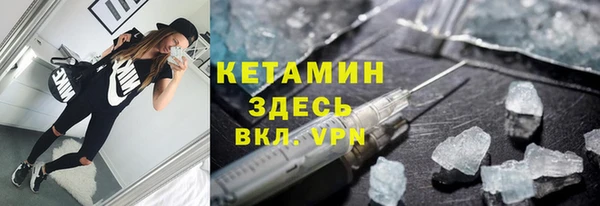 альфа пвп Болхов