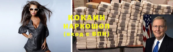 меф Новозыбков