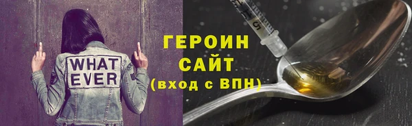 меф Новозыбков