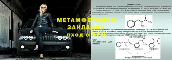 марки lsd Новокубанск