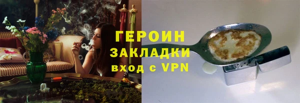 марки lsd Новокубанск