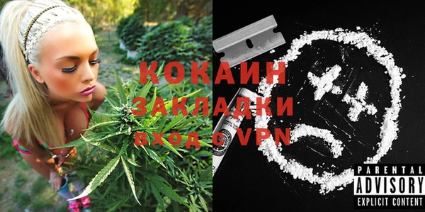марки lsd Новокубанск