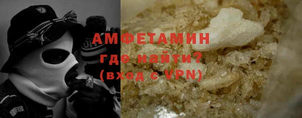 меф Новозыбков