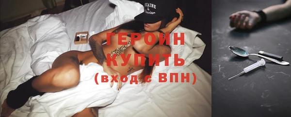 меф Новозыбков