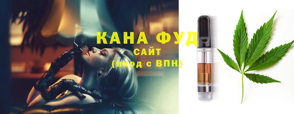 прущие грибы Нефтегорск