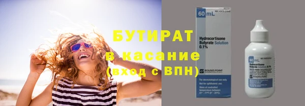 марки lsd Новокубанск