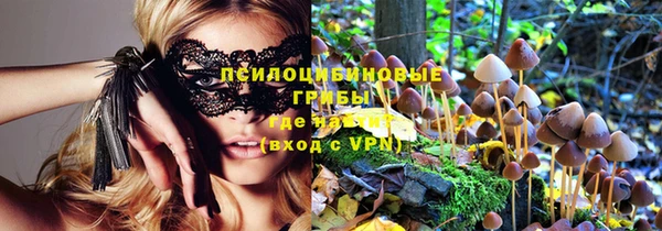 меф Новозыбков