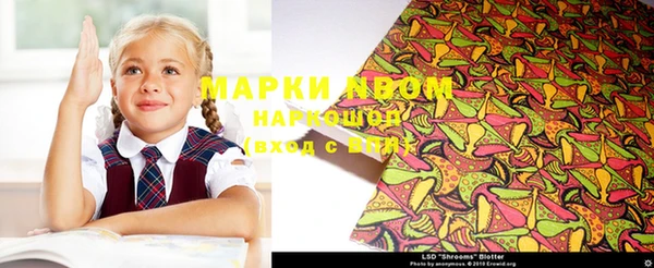 марки lsd Новокубанск