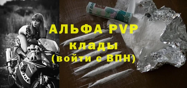 меф Новозыбков