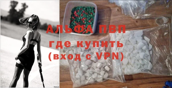 MDMA Premium VHQ Болохово