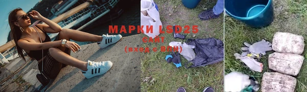 марки lsd Новокубанск