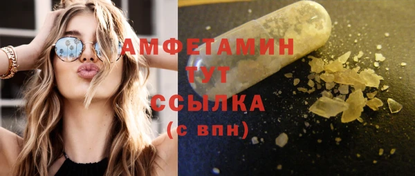 бошки Нефтекумск