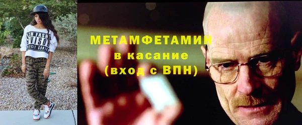 меф Новозыбков