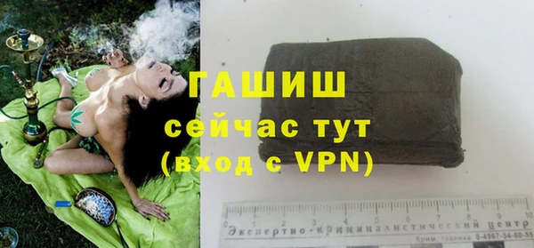 меф Новозыбков