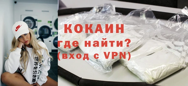 меф Новозыбков