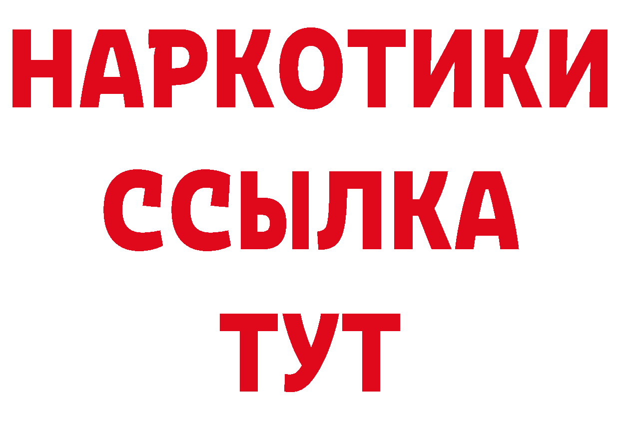 Где купить закладки? это какой сайт Тюкалинск