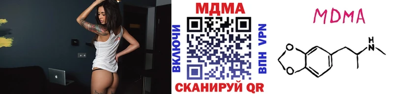 маркетплейс как зайти  Тюкалинск  MDMA Molly 