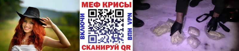 где купить наркотик Тюкалинск Меф mephedrone