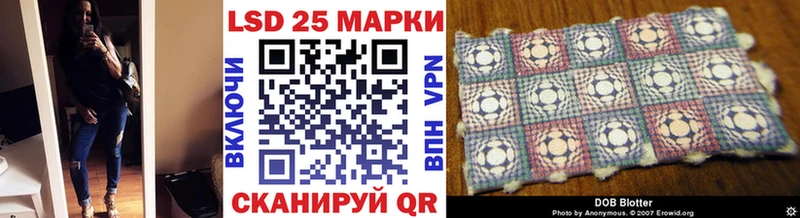 blacksprut ТОР Тюкалинск Марки 25I-NBOMe 1,8мг