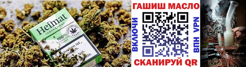 ТГК гашишное масло  Тюкалинск 